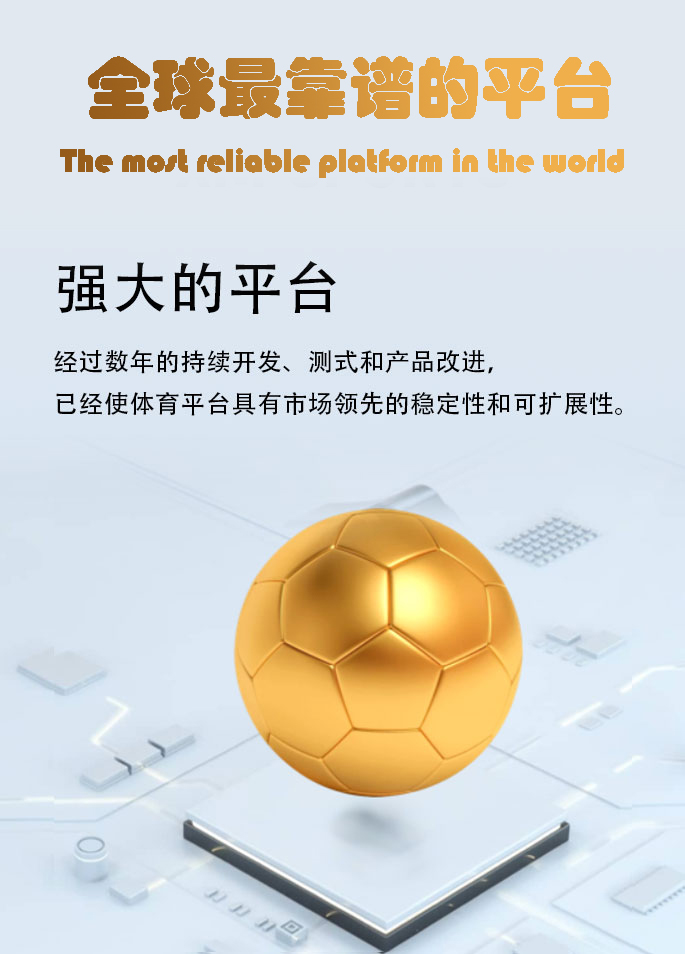 门徒娱乐「强保障平台,更省心娱乐」